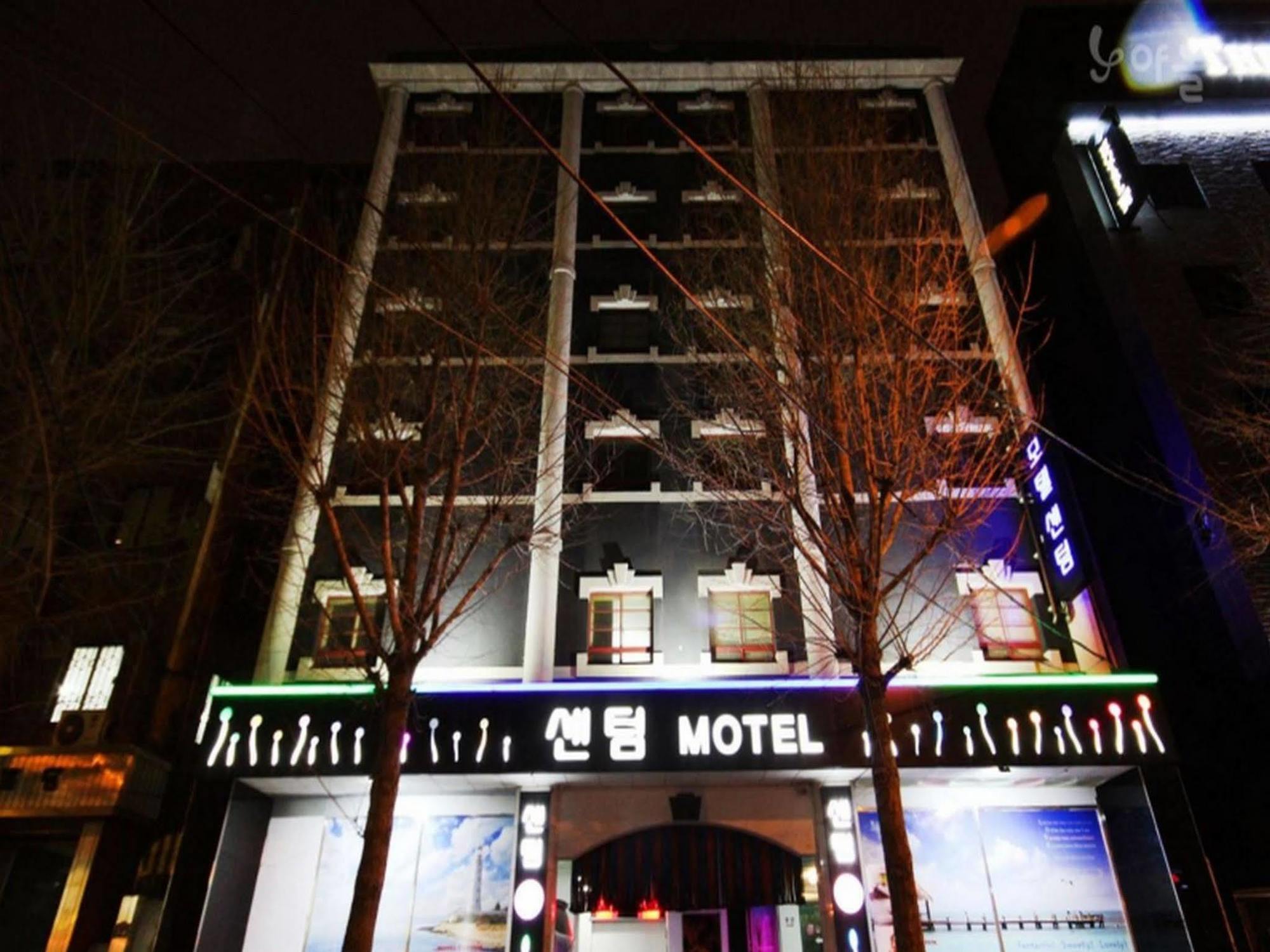 เซนทุม โฮเต็ล พูซานสเตชั่น Motel ปูซาน ภายนอก รูปภาพ